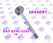 1644097 клапан гбц впуск DAF XF95-CF85 евро 3| LENO