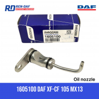 1605100 форсунка подачі олії DAF XF 105-CF85 Paccar MX-13| Paccar