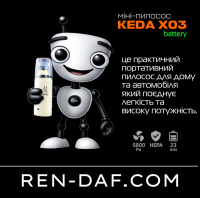 Пилосос ручний міні-побутовий [акумулятор] X03| KEDA