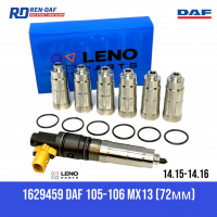 1629459-1833333 втулка-стакан форсунки 72.00-14.15 (6) DAF XF 105-CF85 Paccar MX13 | LENO