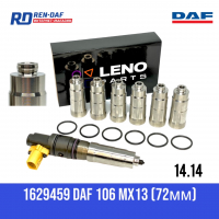 DAF 1904700-1629459 тримач-стакан форсунки 72 мм [14.14] ДАФ XF-CF 106 Paccar MX-13 | LENO