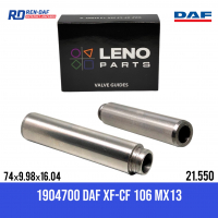 DAF 106 направляюча втулка клапана гбц 1904700 [1] Даф XF-CF Paccar MX-13| LENO